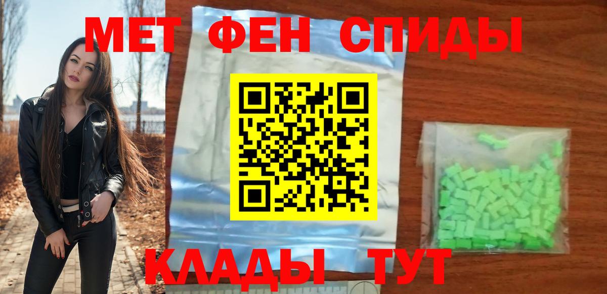 ГАШИШ  ГАШИШ  Метамфетамин  Амфетамин   МЕФ кристаллы  Людиново  НБОМе  Марихуана  Вход с VPN 