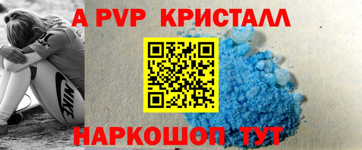 А ПВП СК Людиново