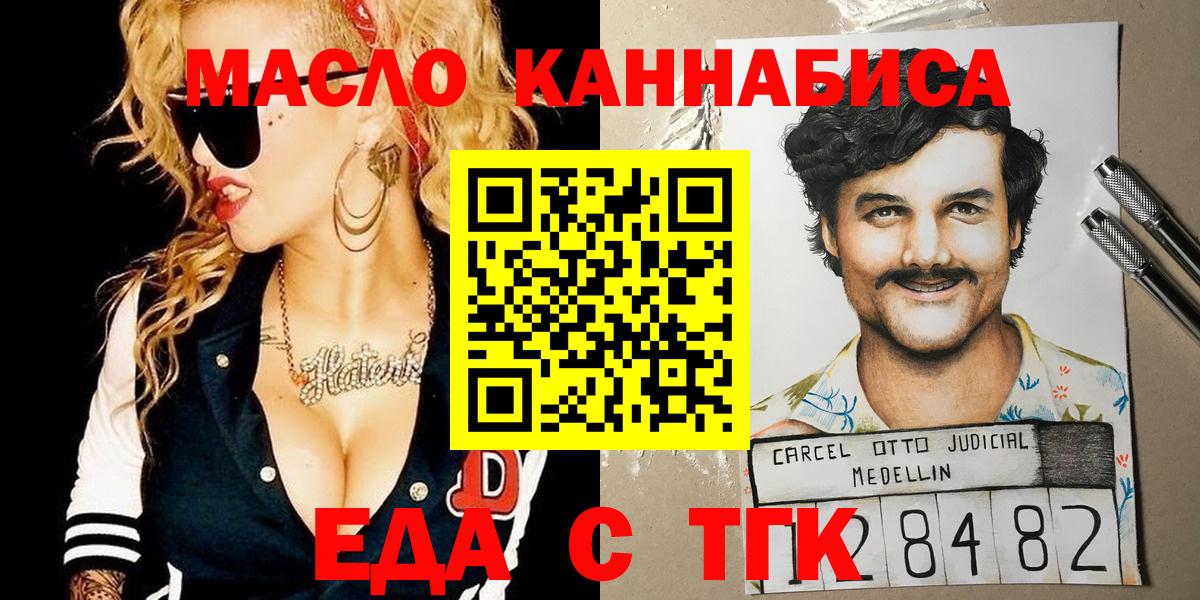 МАРИХУАНА Людиново