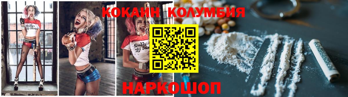 COCAIN 98% Людиново