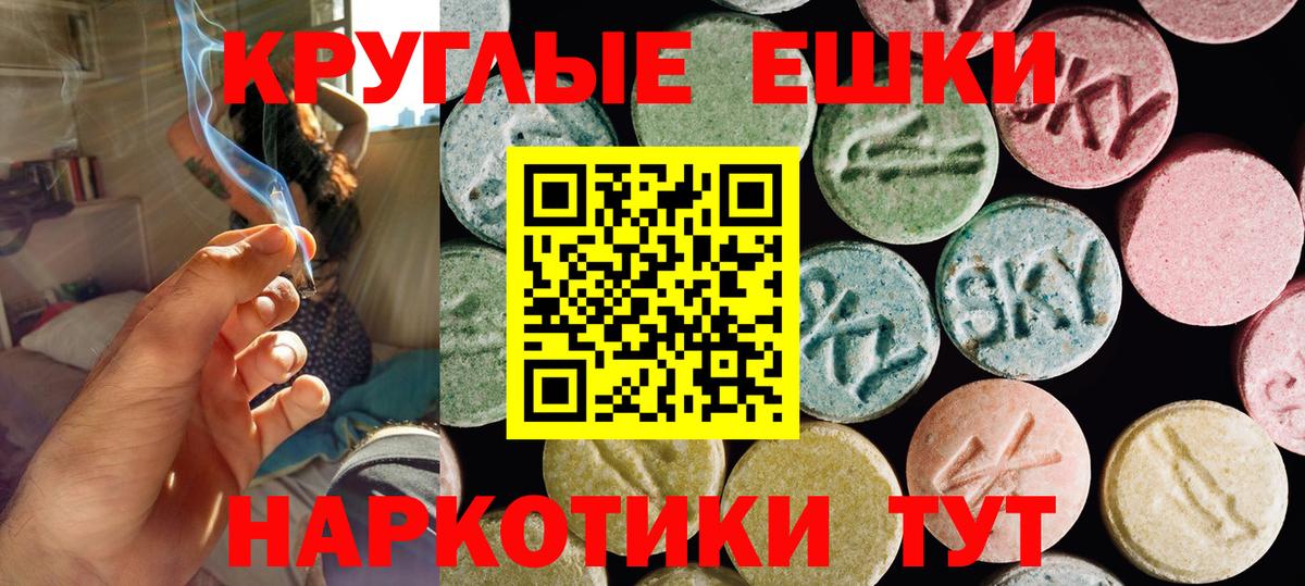 Экстази MDMA  магазин    Людиново  гидра ссылки  Экстази 250 мг  Вход с VPN 