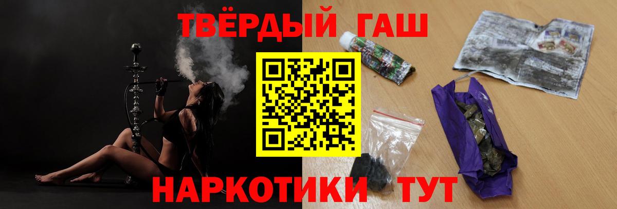 Гашиш Ice-O-Lator Людиново