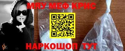 тгк Гусиноозёрск