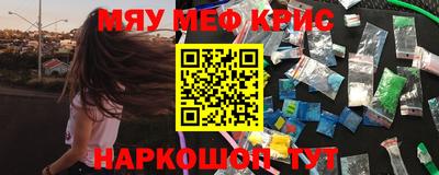ALPHA-PVP Гусев