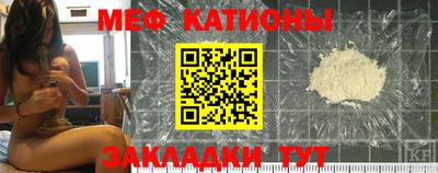 тгк Гусиноозёрск