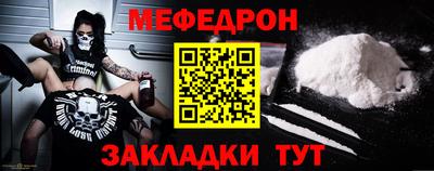 тгк Гусиноозёрск