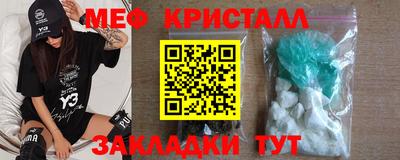 ГАЛЛЮЦИНОГЕННЫЕ ГРИБЫ Гусь-Хрустальный