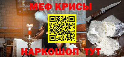ALPHA-PVP Гусев