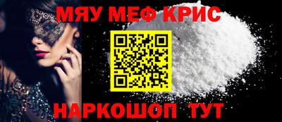 ALPHA-PVP Гусев