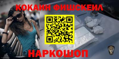 тгк Гусиноозёрск