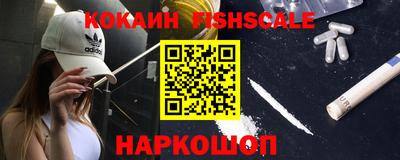 тгк Гусиноозёрск