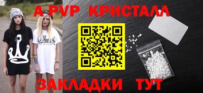 тгк Гусиноозёрск