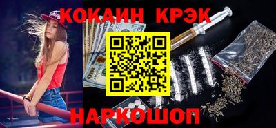 ALPHA-PVP Гусев
