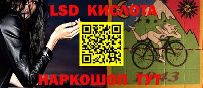 ALPHA-PVP Гусев