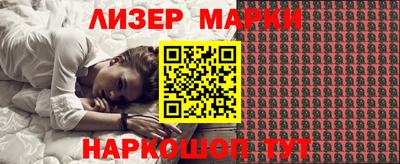 тгк Гусиноозёрск