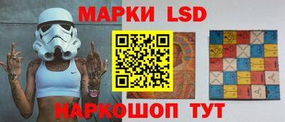 тгк Гусиноозёрск