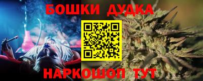 ALPHA-PVP Гусев