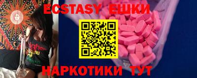 ГАЛЛЮЦИНОГЕННЫЕ ГРИБЫ Гусь-Хрустальный