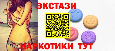 ГАЛЛЮЦИНОГЕННЫЕ ГРИБЫ Гусь-Хрустальный