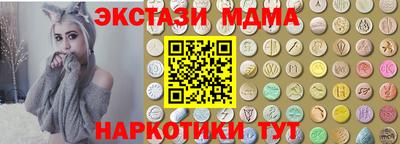ALPHA-PVP Гусев