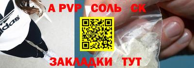 тгк Гусиноозёрск