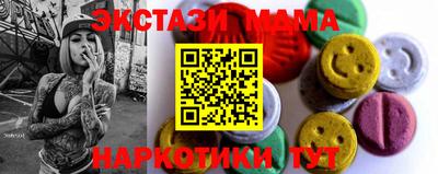 ГАЛЛЮЦИНОГЕННЫЕ ГРИБЫ Гусь-Хрустальный