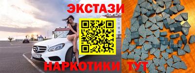 ГАЛЛЮЦИНОГЕННЫЕ ГРИБЫ Гусь-Хрустальный
