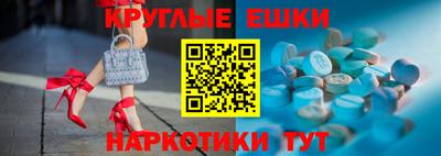 тгк Гусиноозёрск