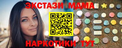 ГАЛЛЮЦИНОГЕННЫЕ ГРИБЫ Гусь-Хрустальный
