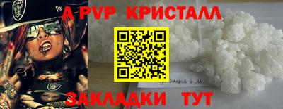 тгк Гусиноозёрск