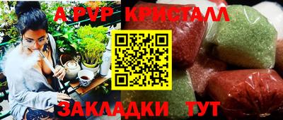 тгк Гусиноозёрск