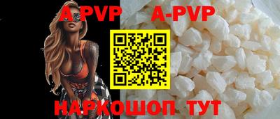 ALPHA-PVP Гусев