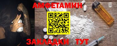 тгк Гусиноозёрск