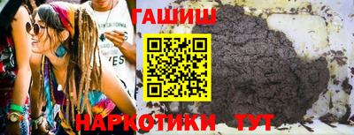 ALPHA-PVP Гусев