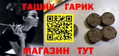 ГАЛЛЮЦИНОГЕННЫЕ ГРИБЫ Гусь-Хрустальный
