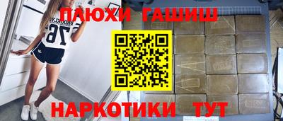 ГАЛЛЮЦИНОГЕННЫЕ ГРИБЫ Гусь-Хрустальный
