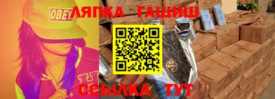 ALPHA-PVP Гусев