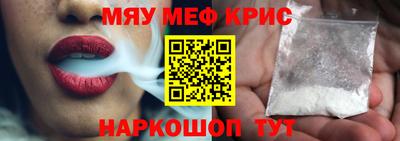 тгк Гусиноозёрск