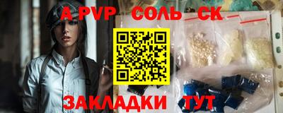 тгк Гусиноозёрск