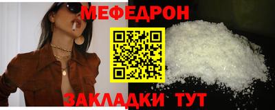 тгк Гусиноозёрск