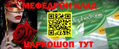 ГАЛЛЮЦИНОГЕННЫЕ ГРИБЫ Гусь-Хрустальный