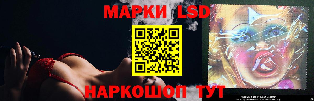 Людиново  LSD-25 экстази кислота  omg ONION  Вход с VPN  Лсд 25 экстази ecstasy 