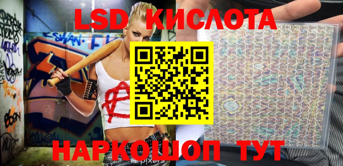 Марки N-bome  Марки 25I-NBOMe 1500мкг  Вход с VPN  Людиново 