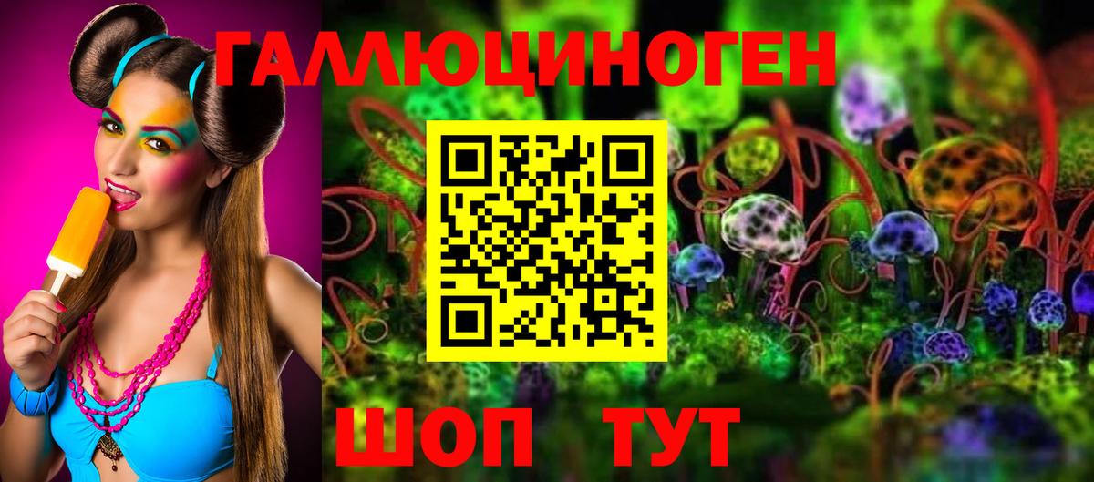 Галлюциногенные грибы прущие грибы  Галлюциногенные грибы MAGIC MUSHROOMS  Вход с VPN  Людиново 