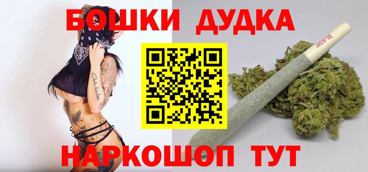 Конопля ГИДРОПОН  Вход с VPN  МАРИХУАНА тримм  Марихуана THC 21%  Бошки Шишки сатива  Людиново 